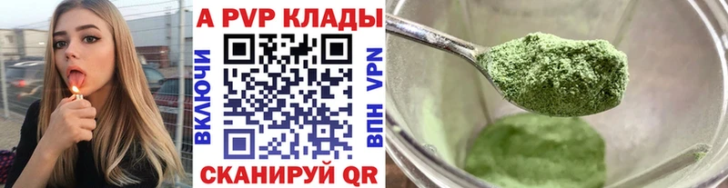где можно купить наркотик Миасс мега как войти A PVP Crystall