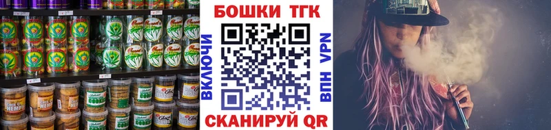 Cannafood конопля  Миасс 