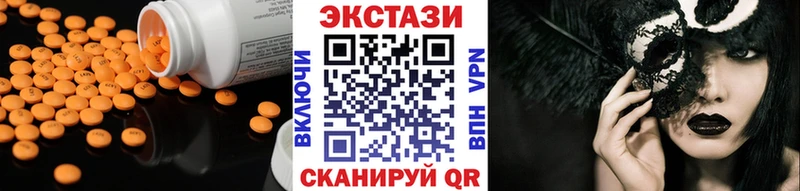 darknet какой сайт  Миасс  Ecstasy XTC 