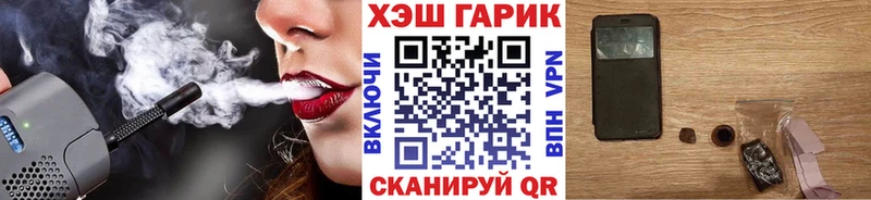 ГАШИШ Premium где можно купить Миасс