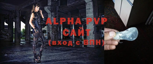 spice Белоозёрский