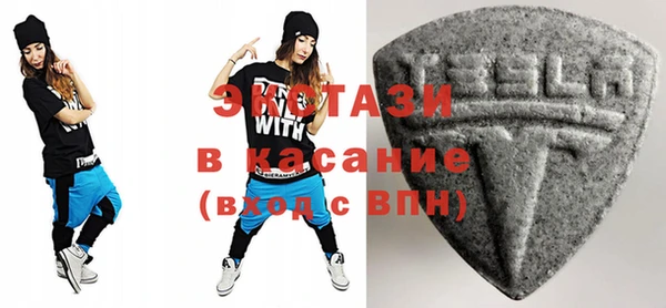 MESCALINE Беломорск