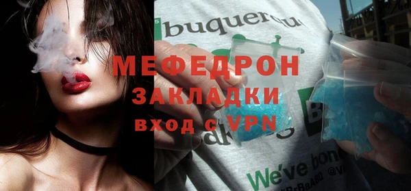 МДМА Богданович