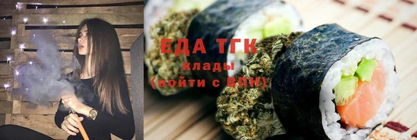 MESCALINE Беломорск
