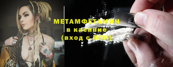 метамфетамин Белокуриха