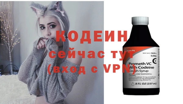 метамфетамин Белокуриха