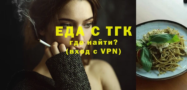 экстази Богородицк