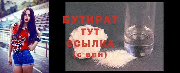 MESCALINE Беломорск
