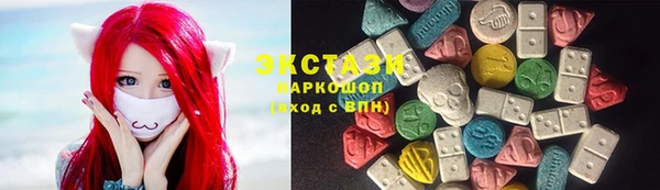 метамфетамин Белокуриха