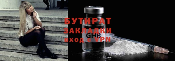 spice Белоозёрский