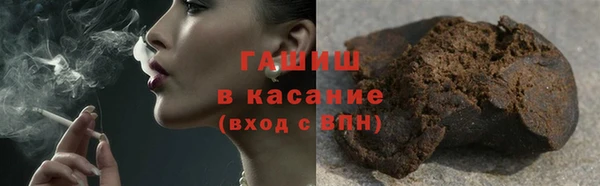 spice Белоозёрский