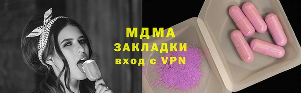 метамфетамин Белокуриха