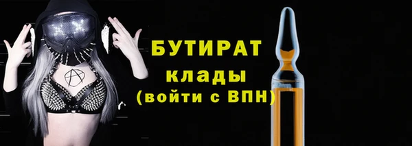 spice Белоозёрский