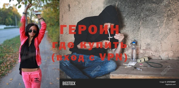 MESCALINE Беломорск