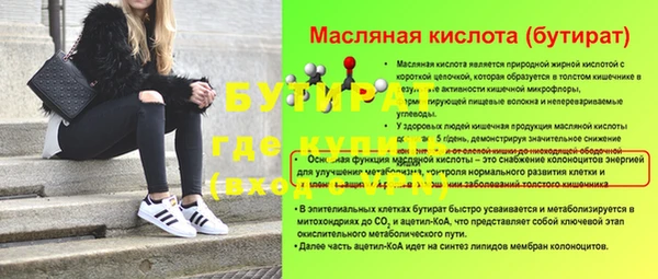 MESCALINE Беломорск