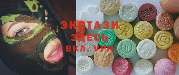метамфетамин Белокуриха