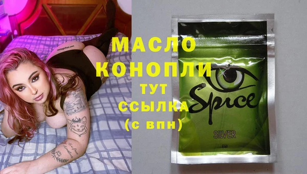 MESCALINE Беломорск