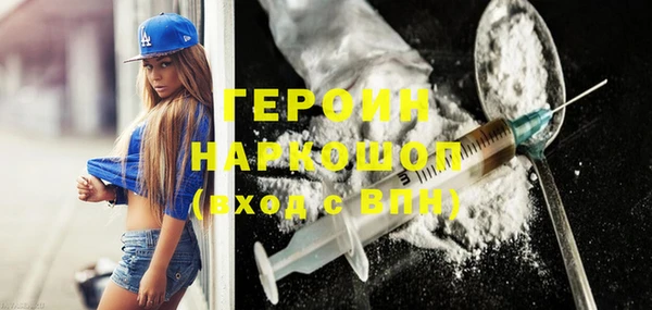 spice Белоозёрский