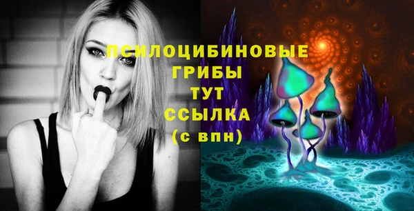 MESCALINE Беломорск