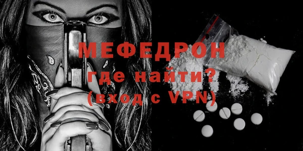метамфетамин Белокуриха