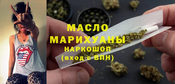 MESCALINE Беломорск