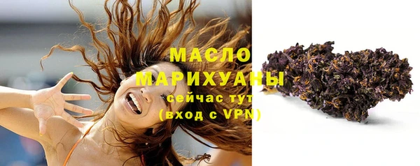 MESCALINE Беломорск