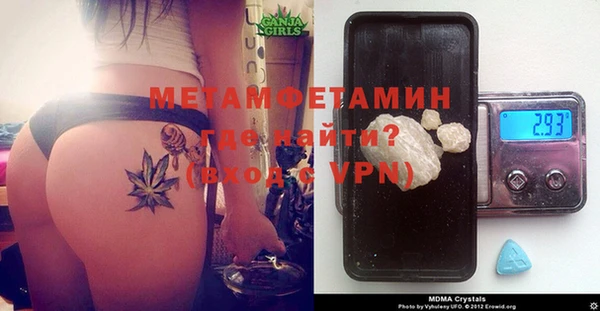 MESCALINE Беломорск