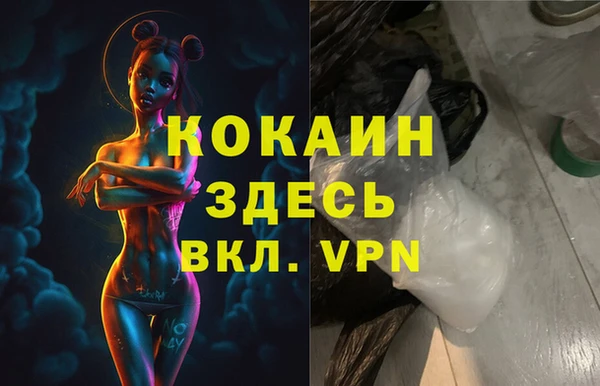 spice Белоозёрский