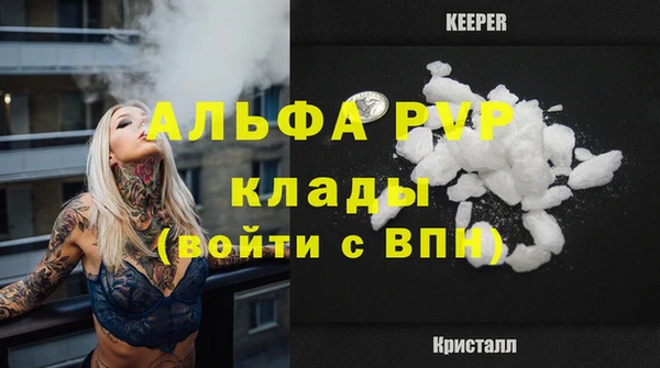 метамфетамин Белокуриха