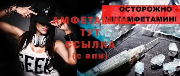 MESCALINE Беломорск