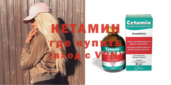 метамфетамин Белокуриха
