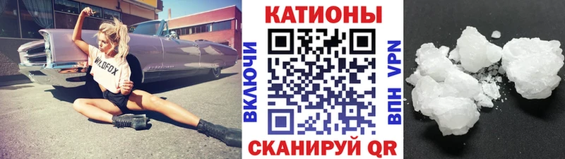 Меф мука  Миасс 