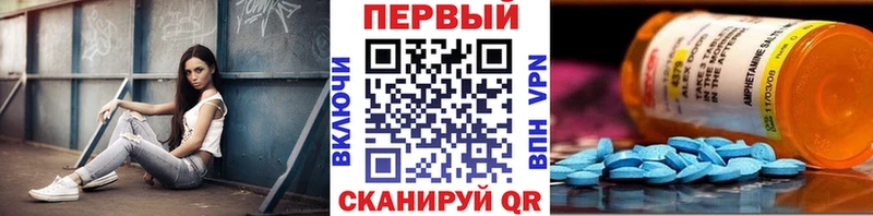 Метамфетамин Methamphetamine Миасс