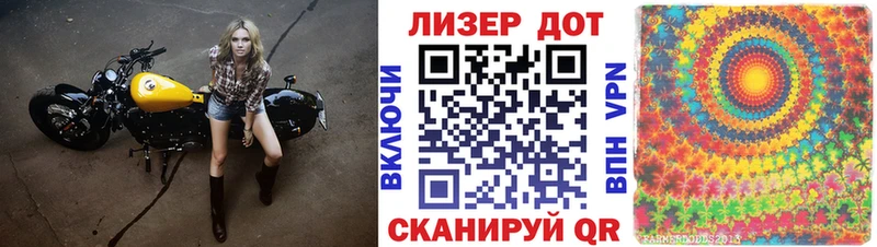 OMG ONION  Миасс  Марки N-bome 1,8мг 