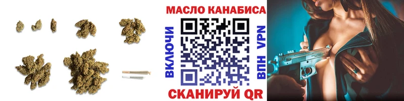 Дистиллят ТГК гашишное масло  наркошоп  Миасс 