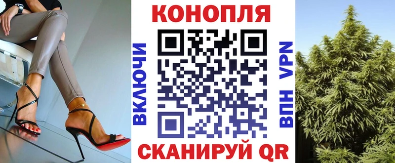 купить наркоту  маркетплейс телеграм  Конопля тримм  Миасс  мега как войти 